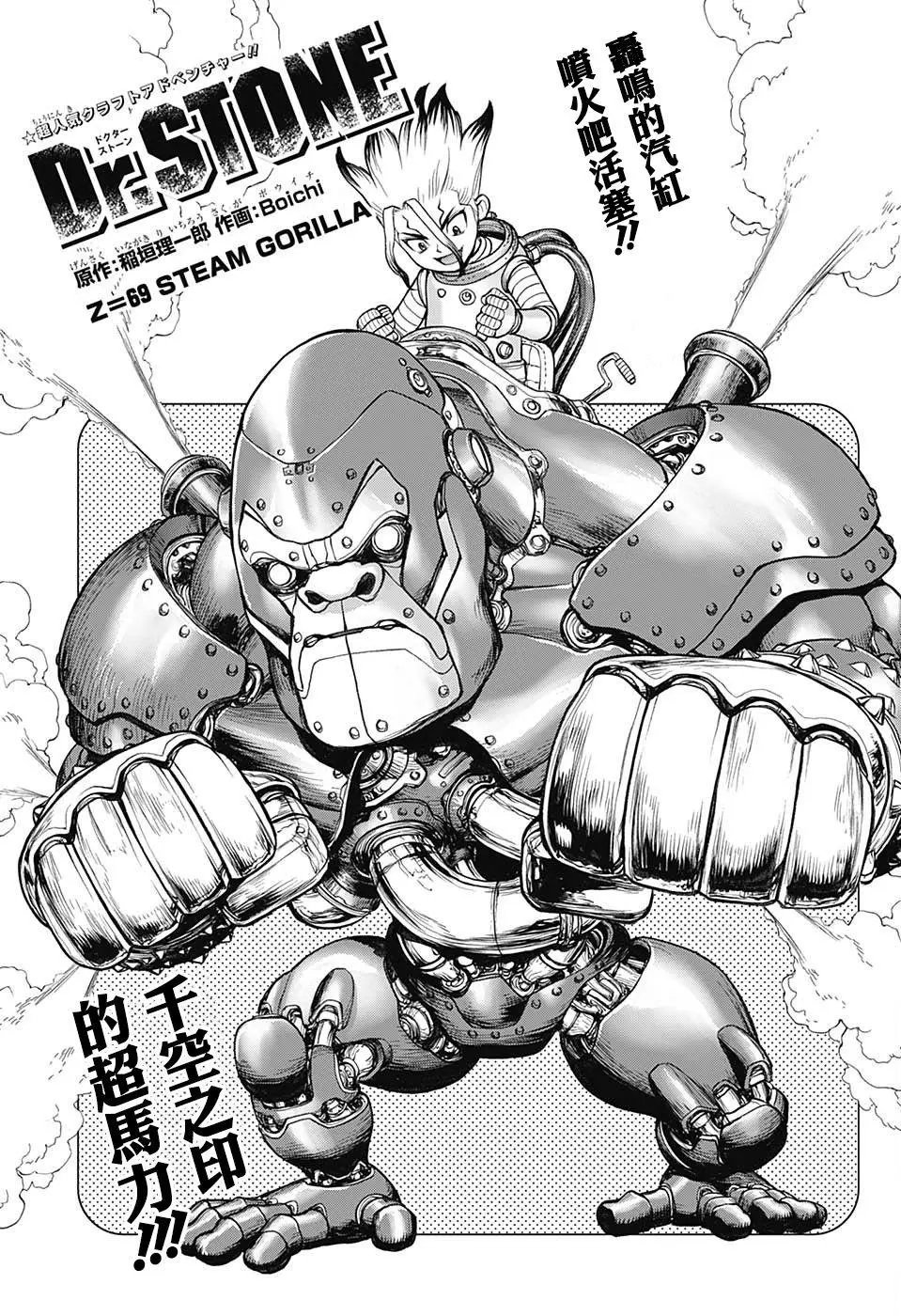 第69回