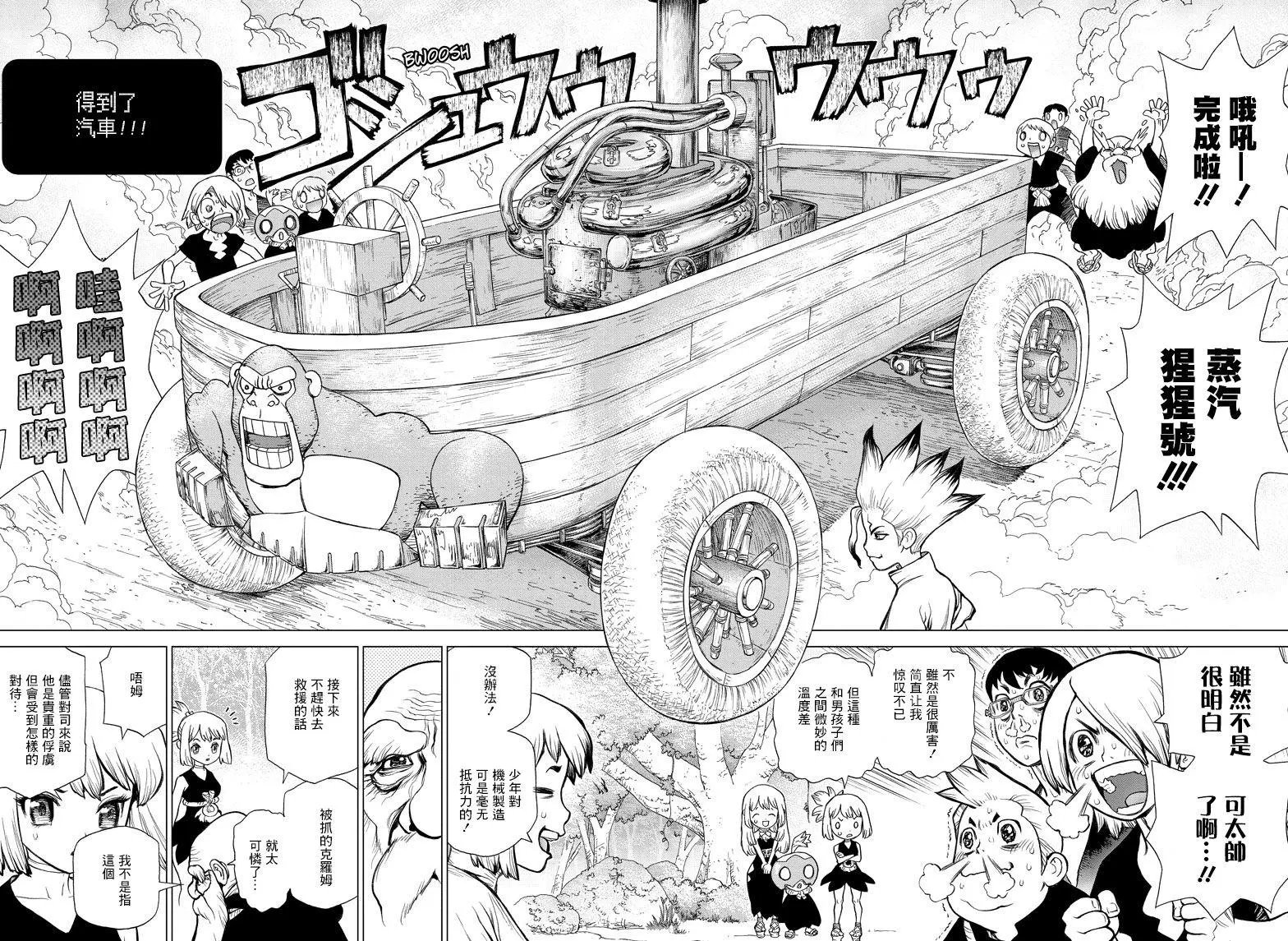 第69回