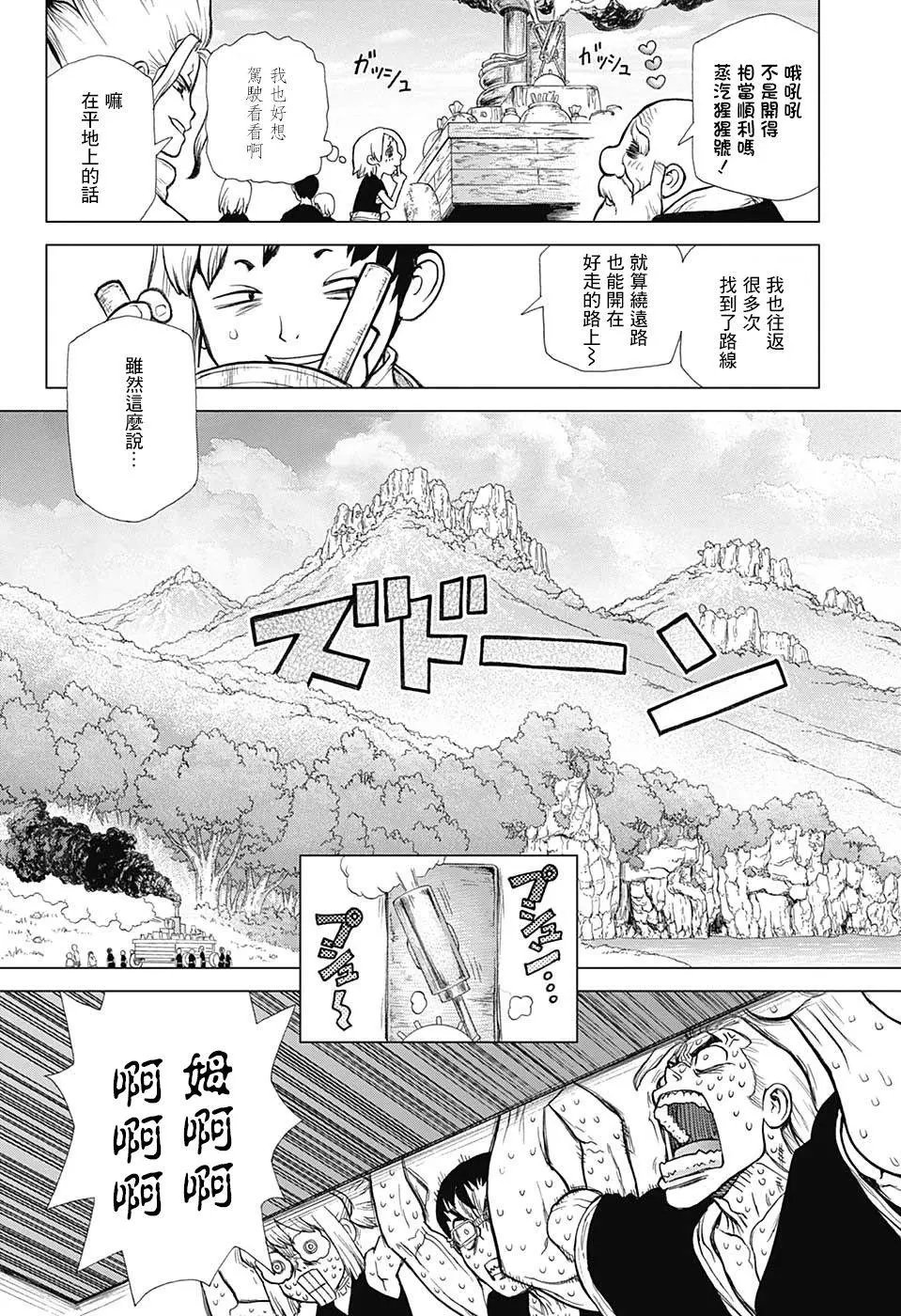第69回
