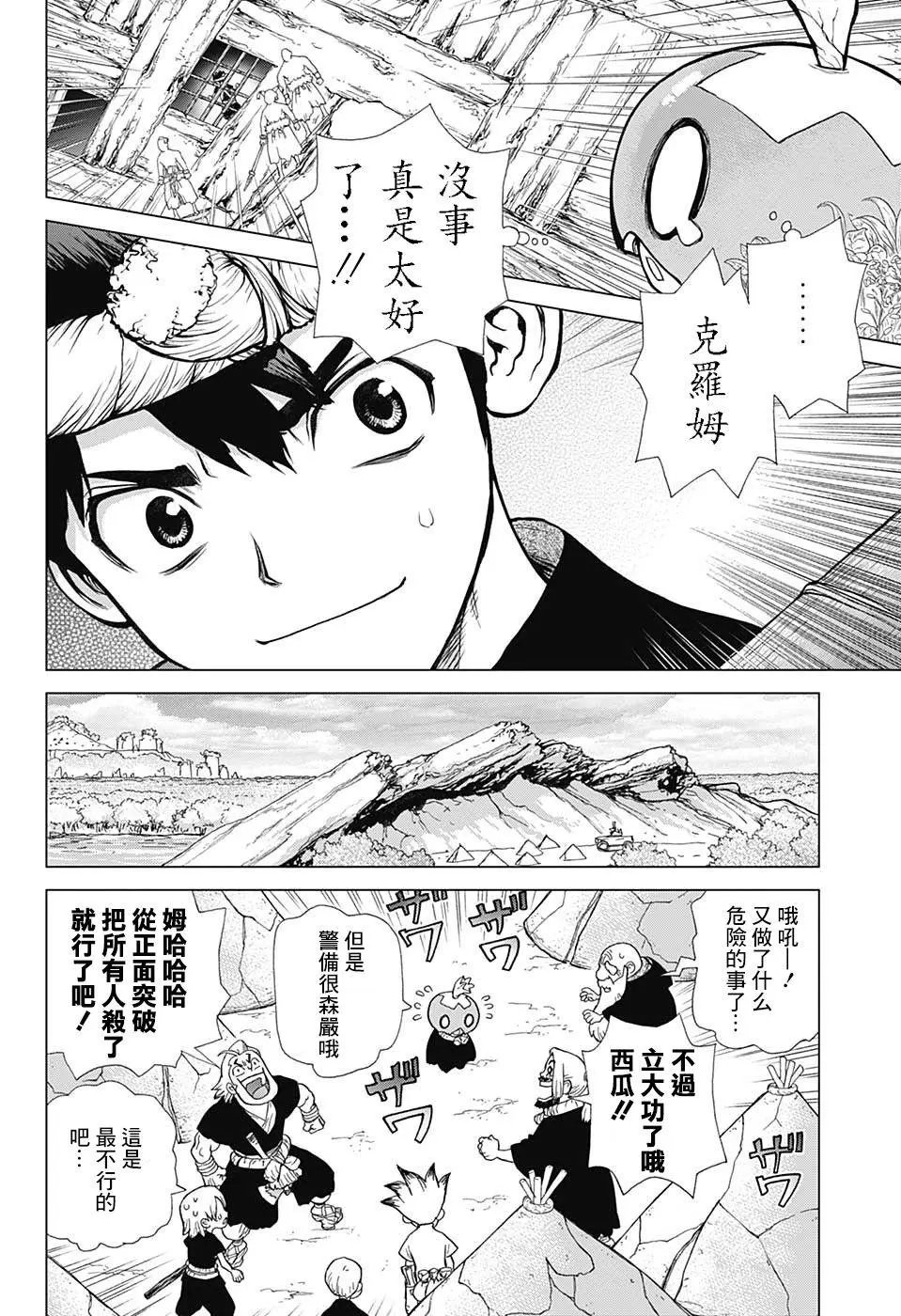 第69回