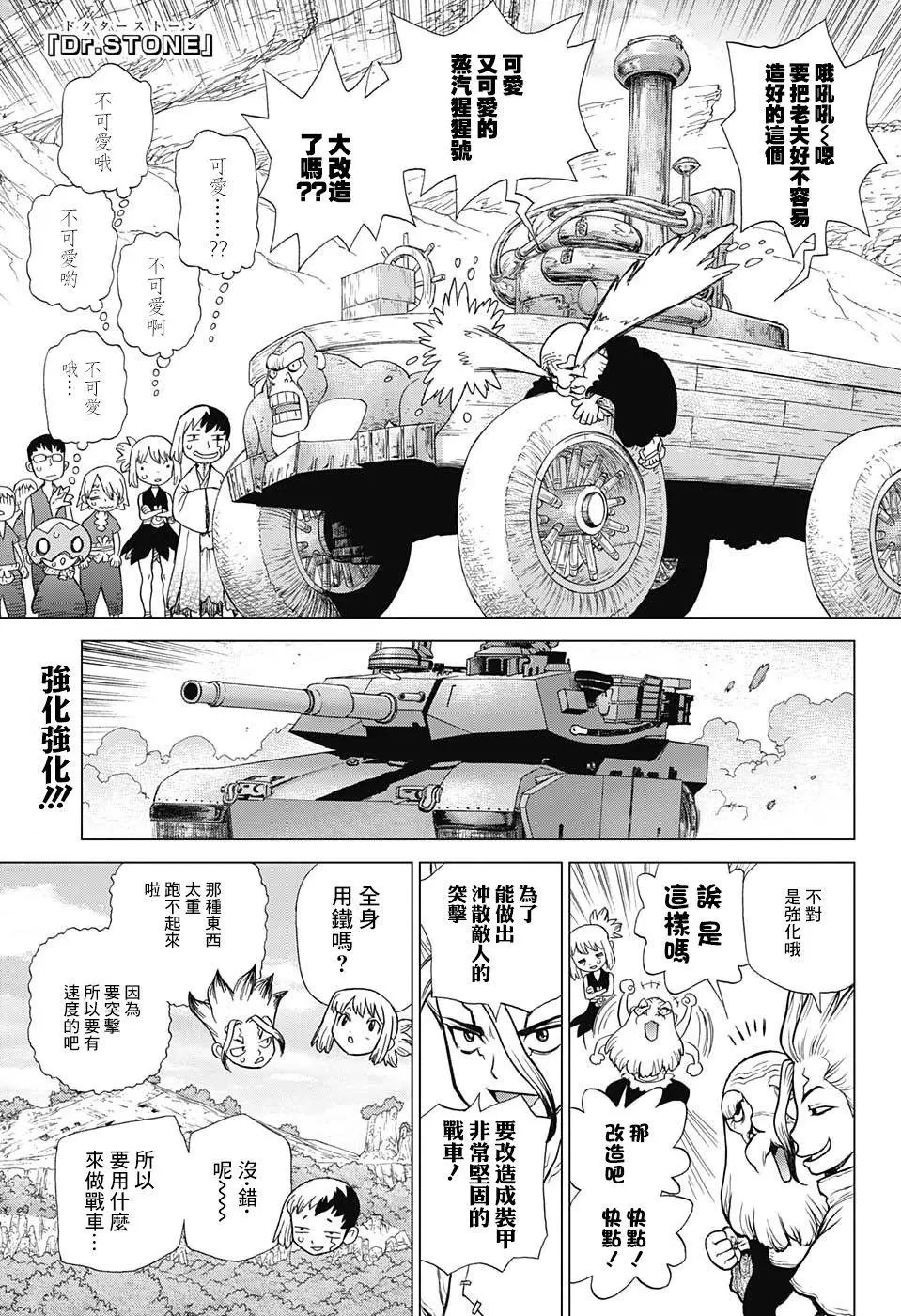 第70回