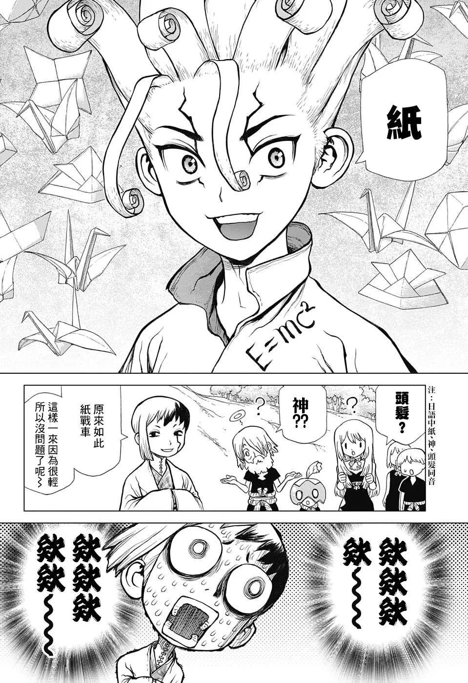 第70回