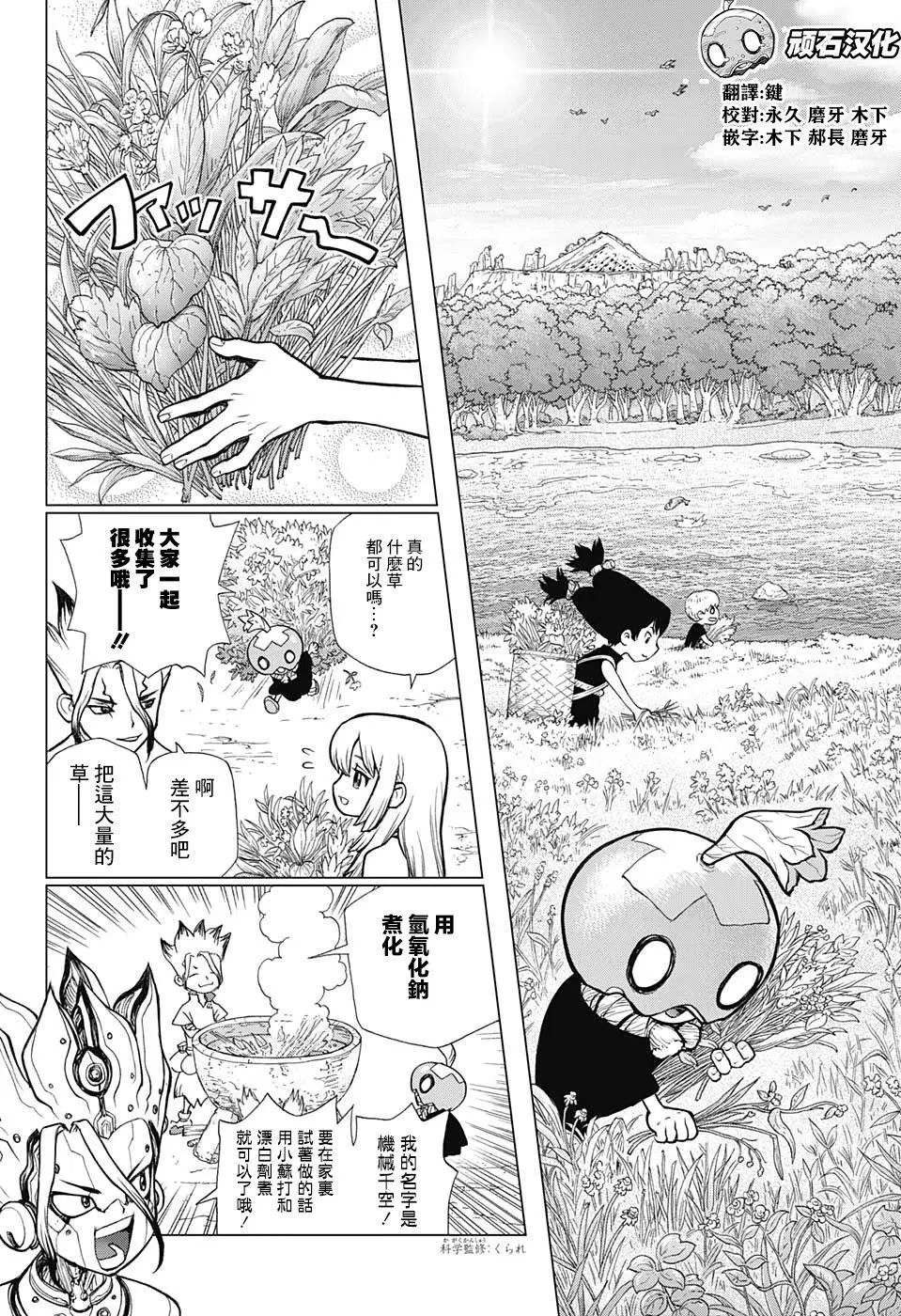 第70回