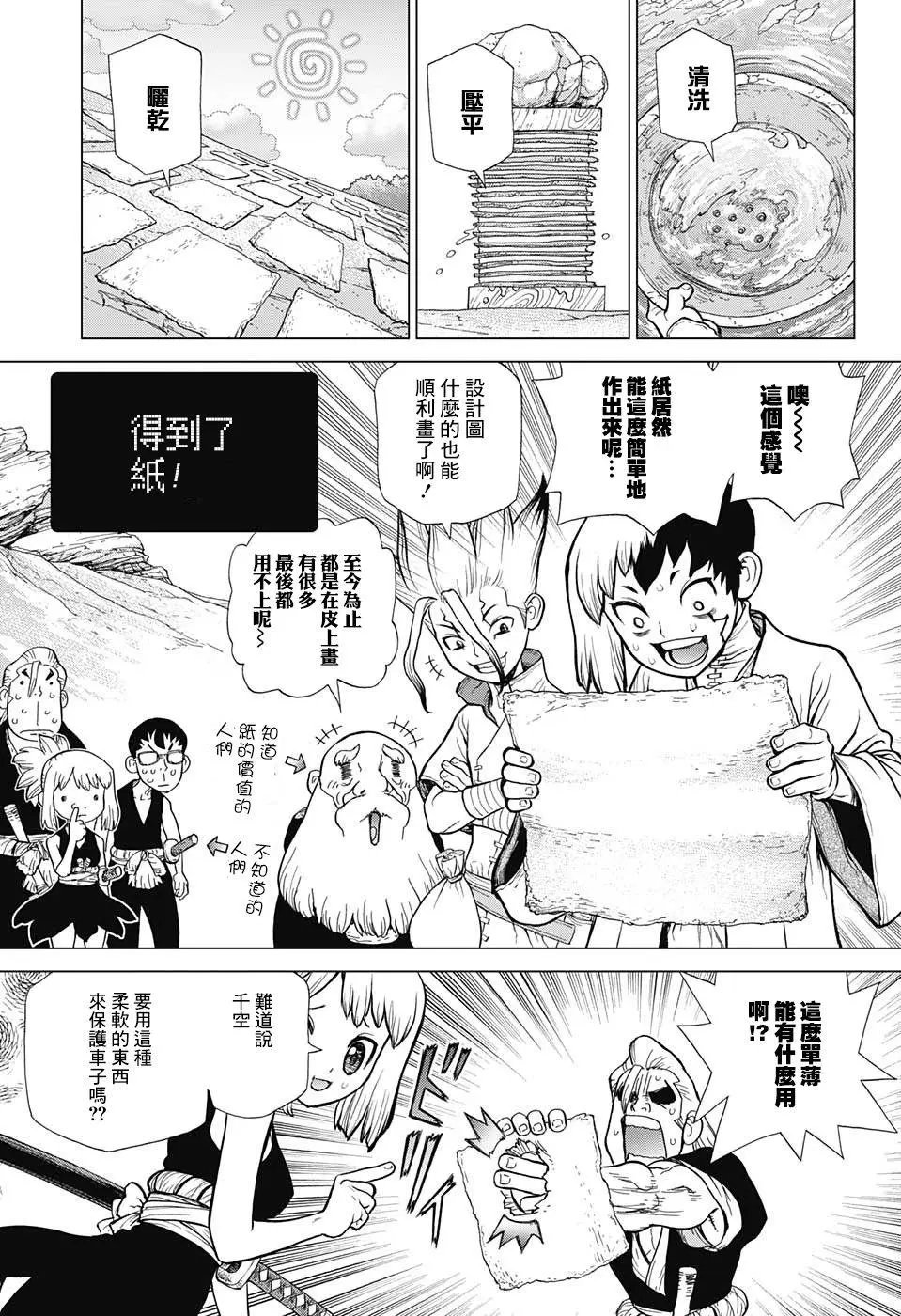 第70回