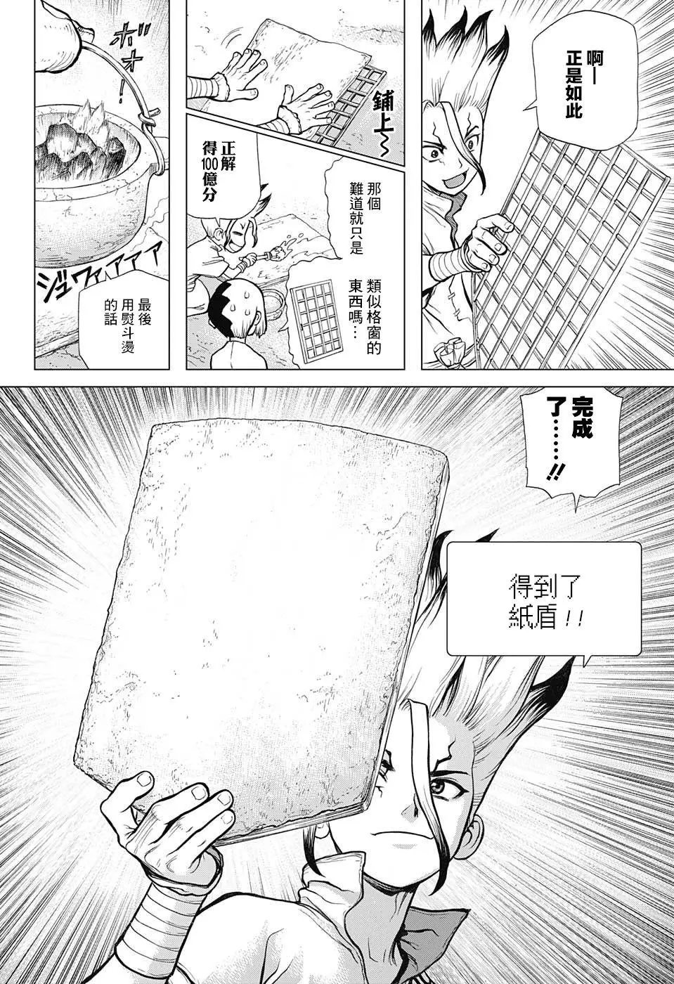 第70回
