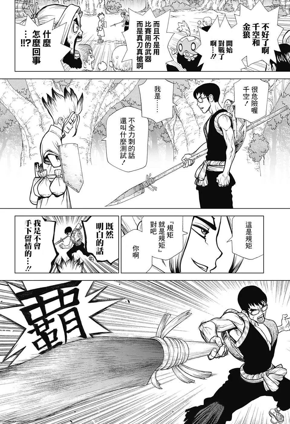第70回