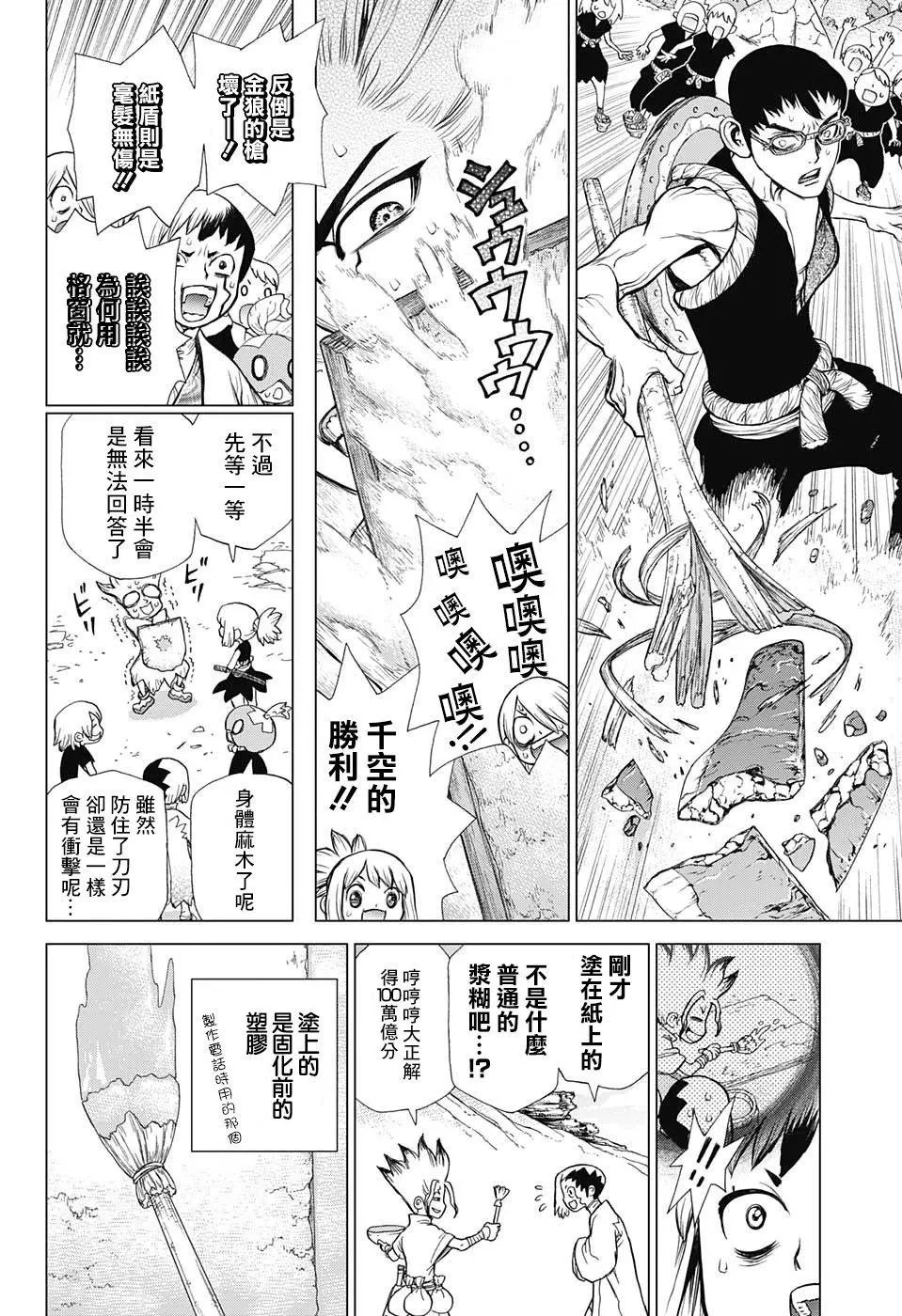 第70回