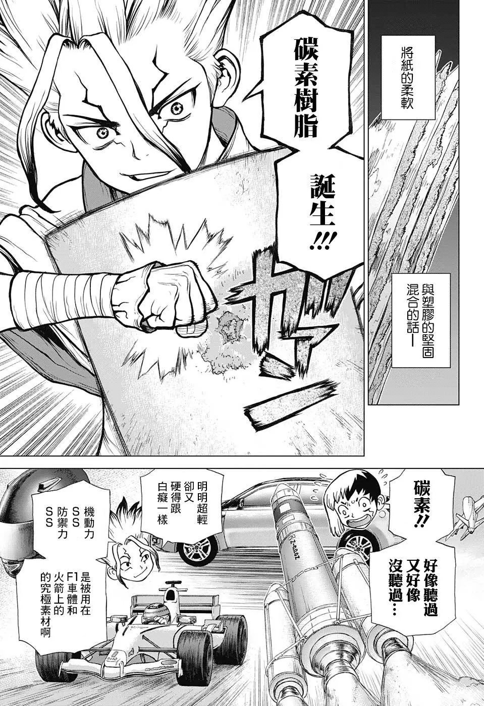 第70回