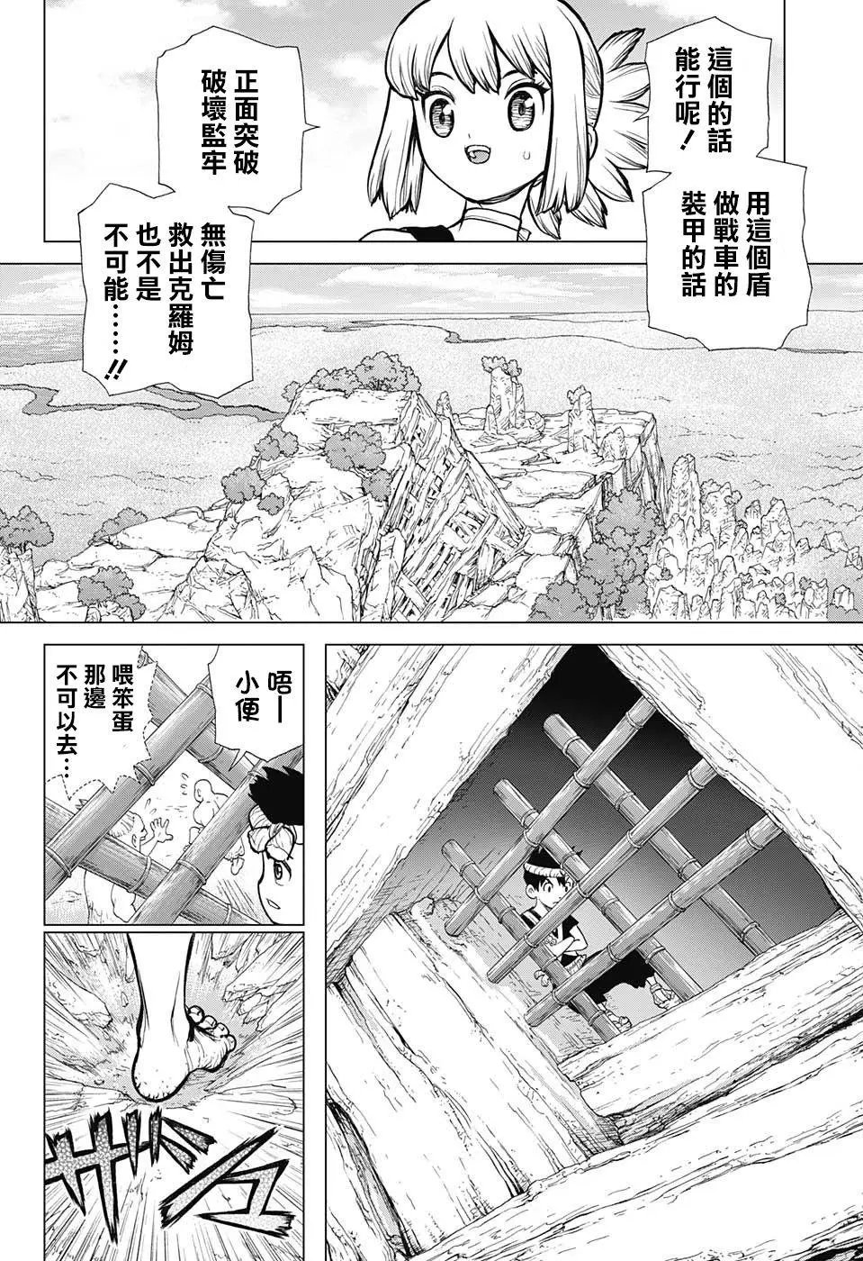 第70回