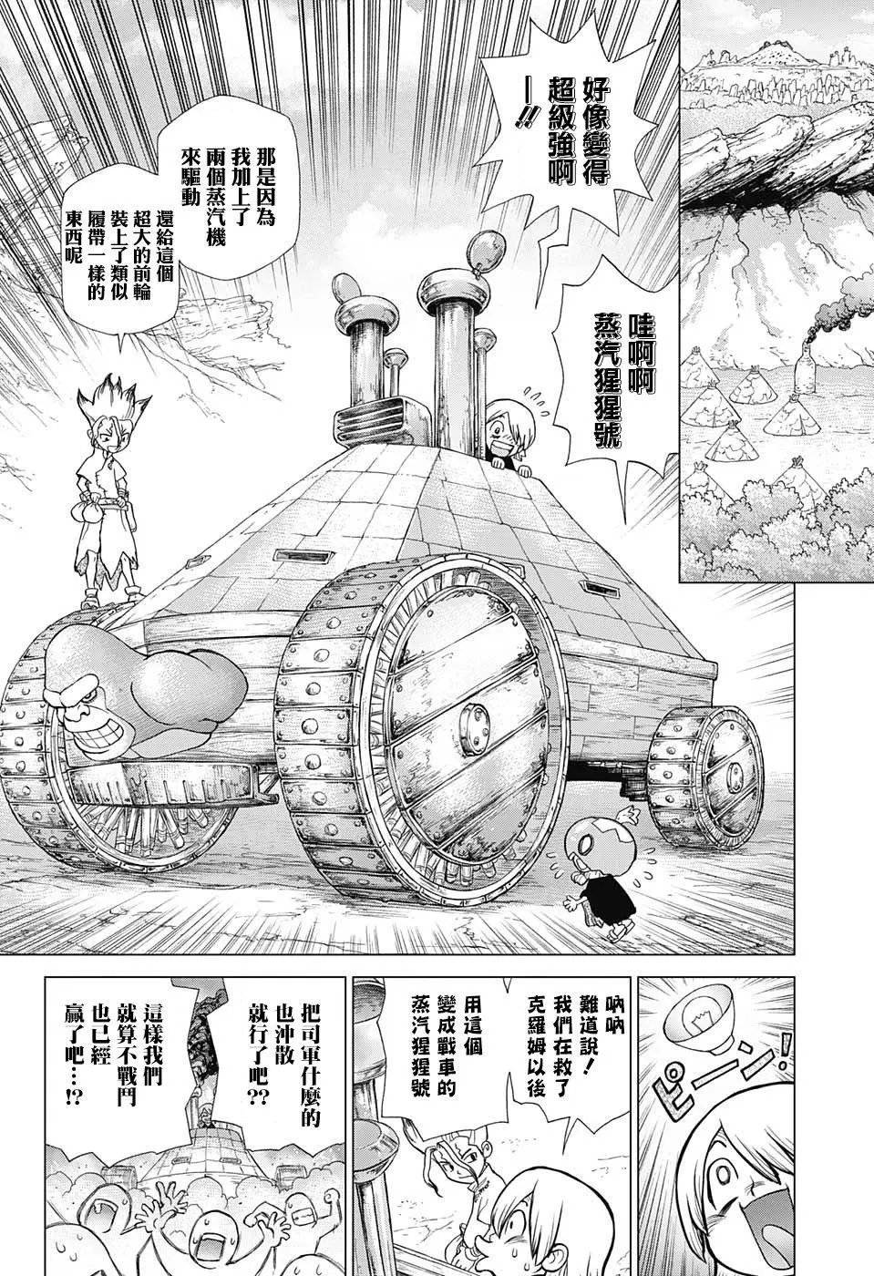 第70回