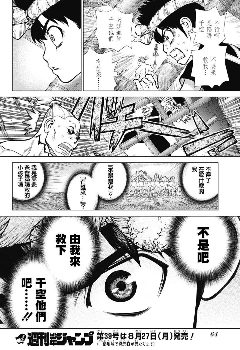 第70回