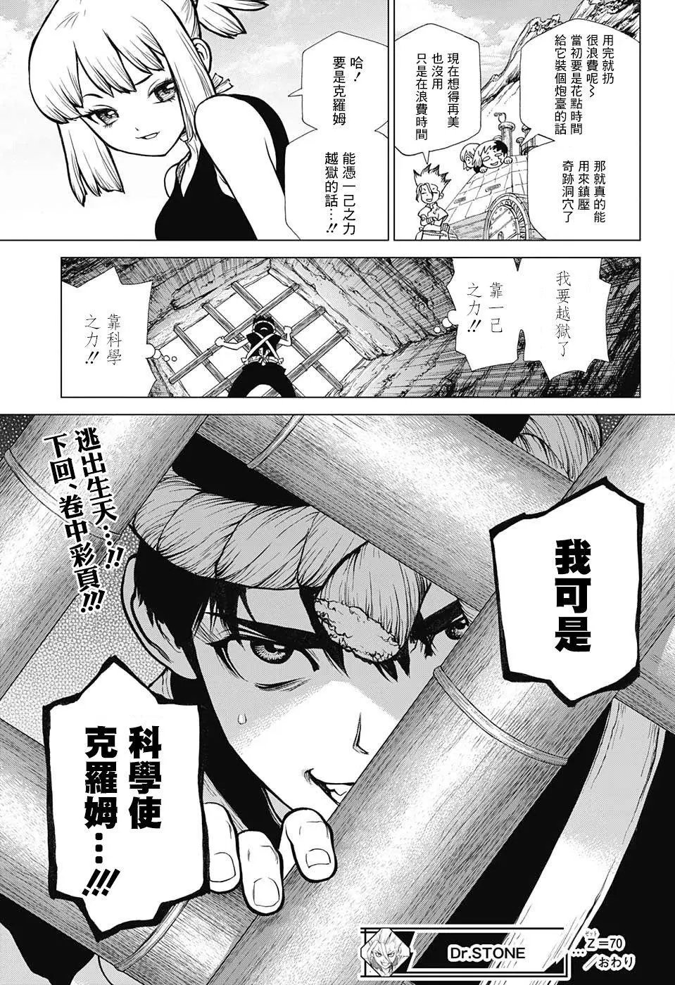 第70回