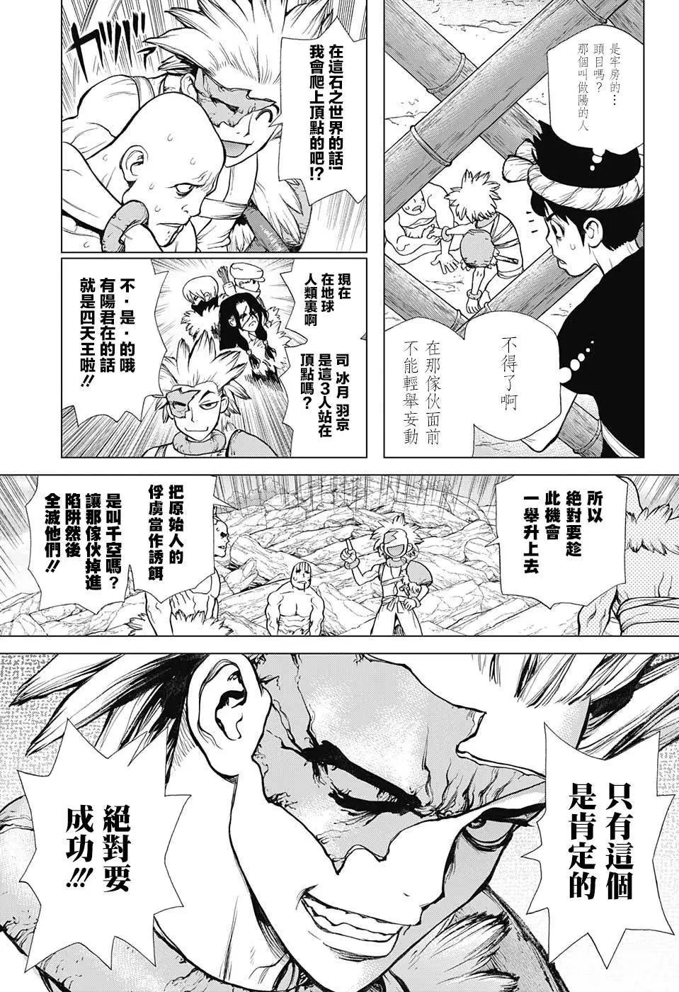 第71回