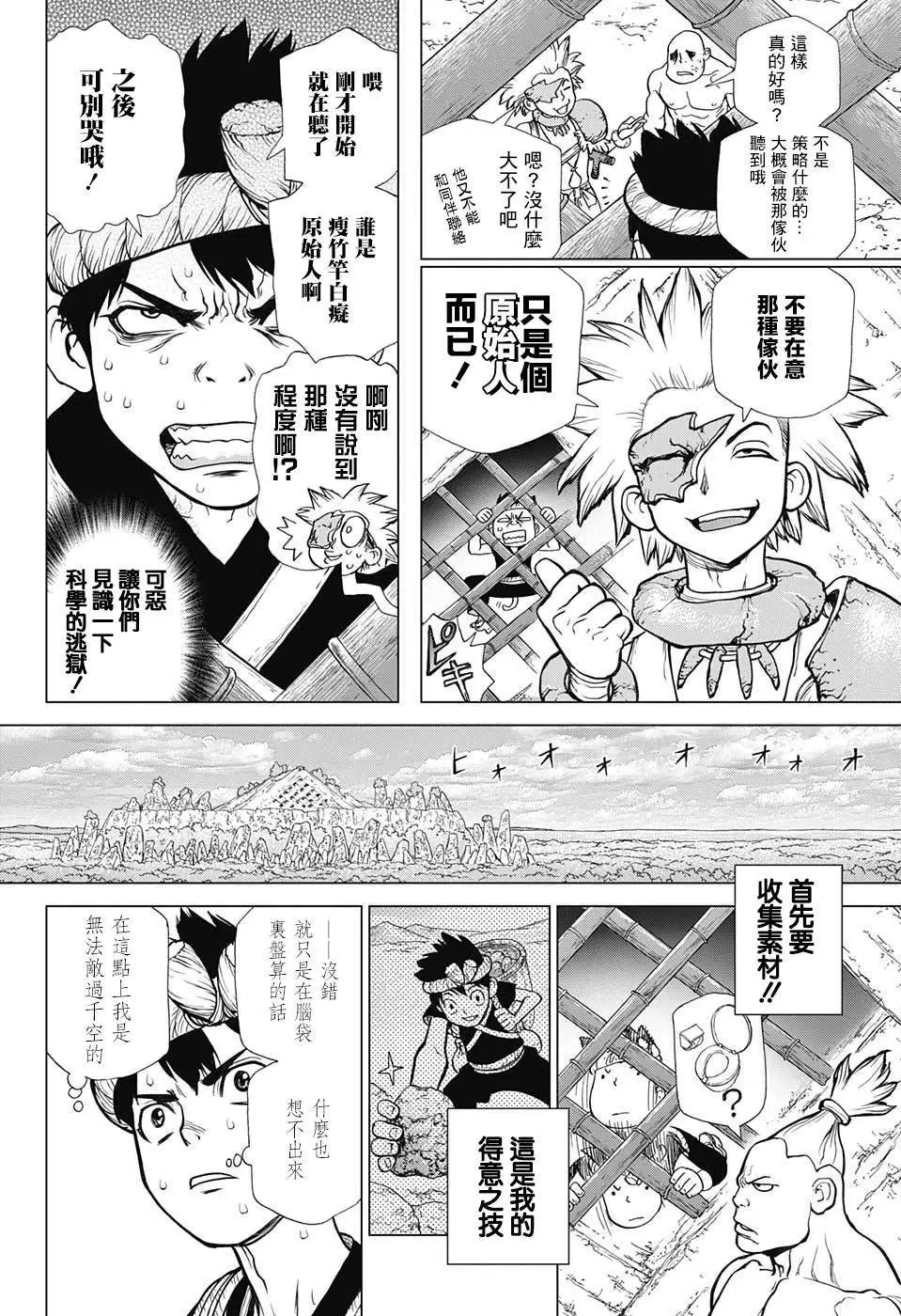 第71回