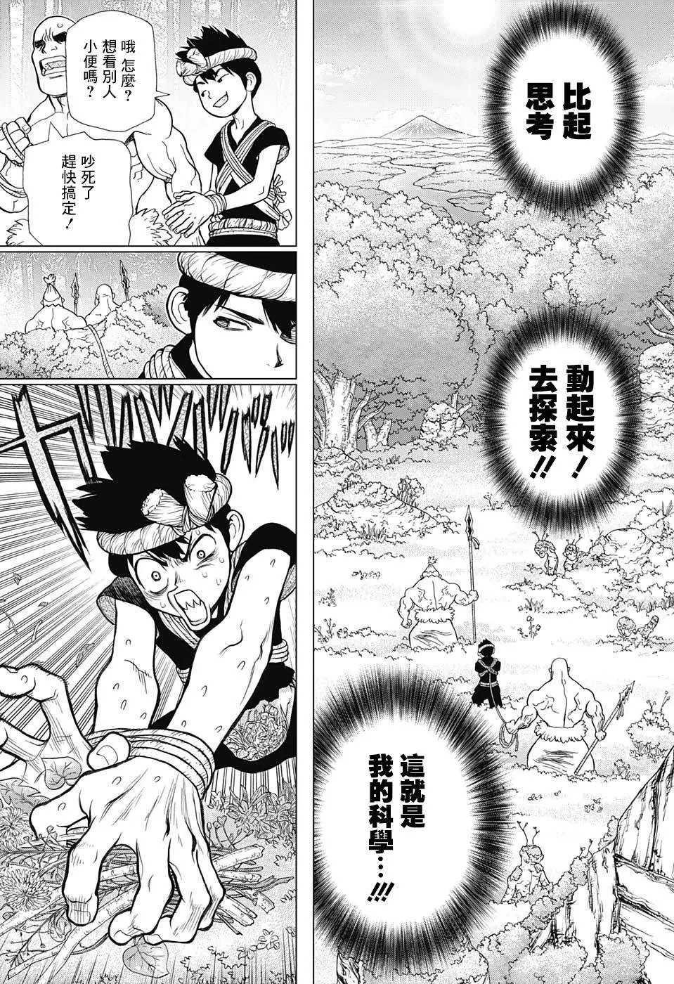 第71回