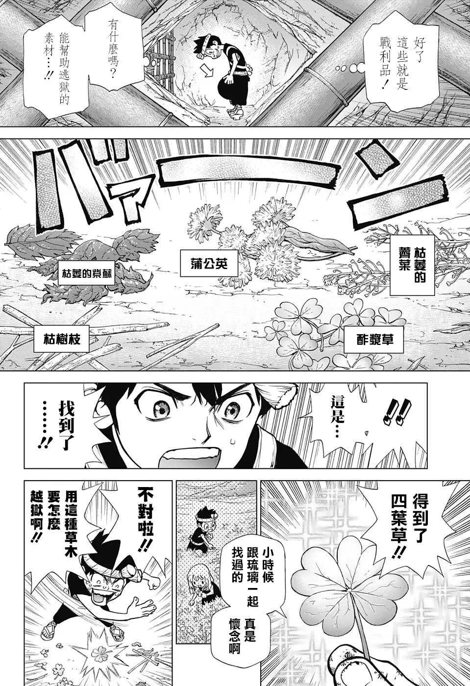 第71回