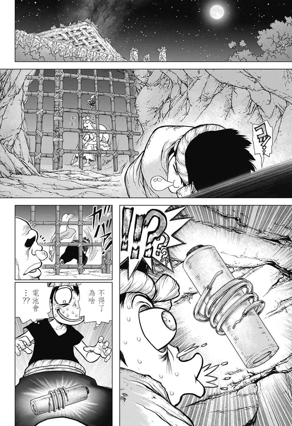 第71回