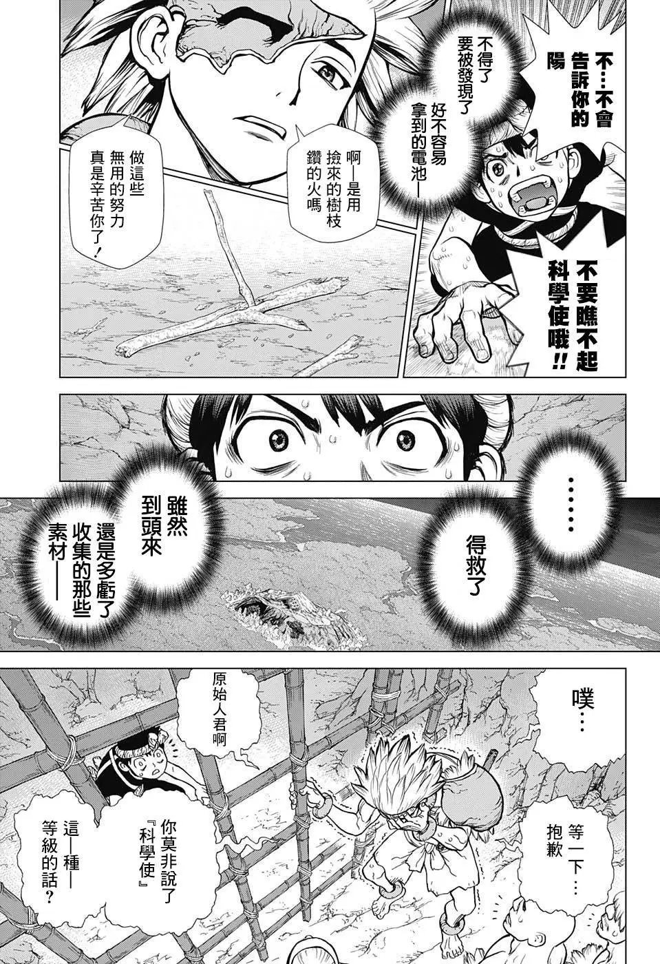 第71回