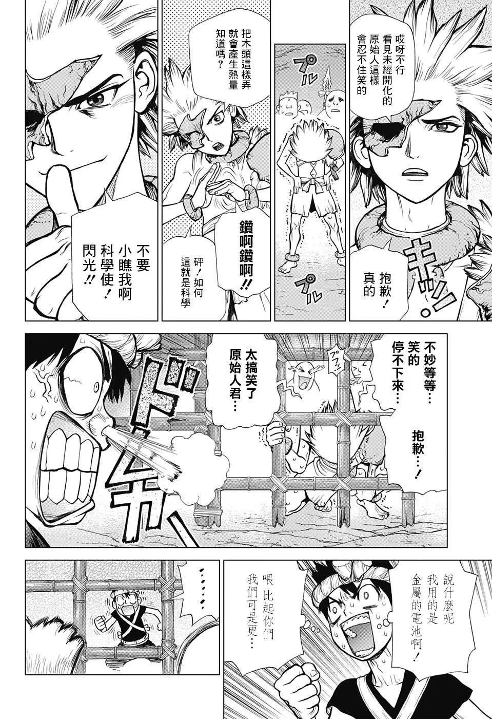 第71回