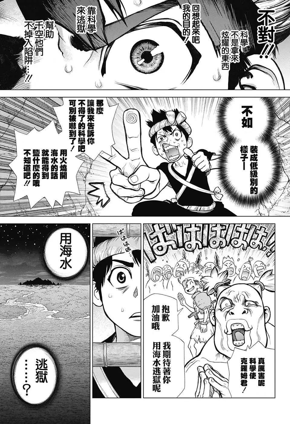 第71回