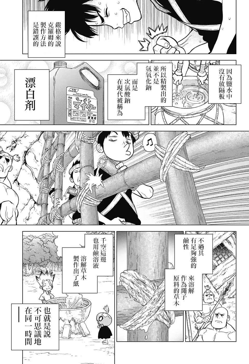 第71回