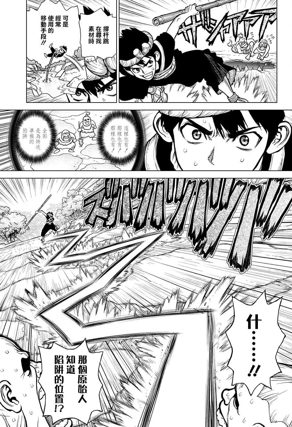 第72回