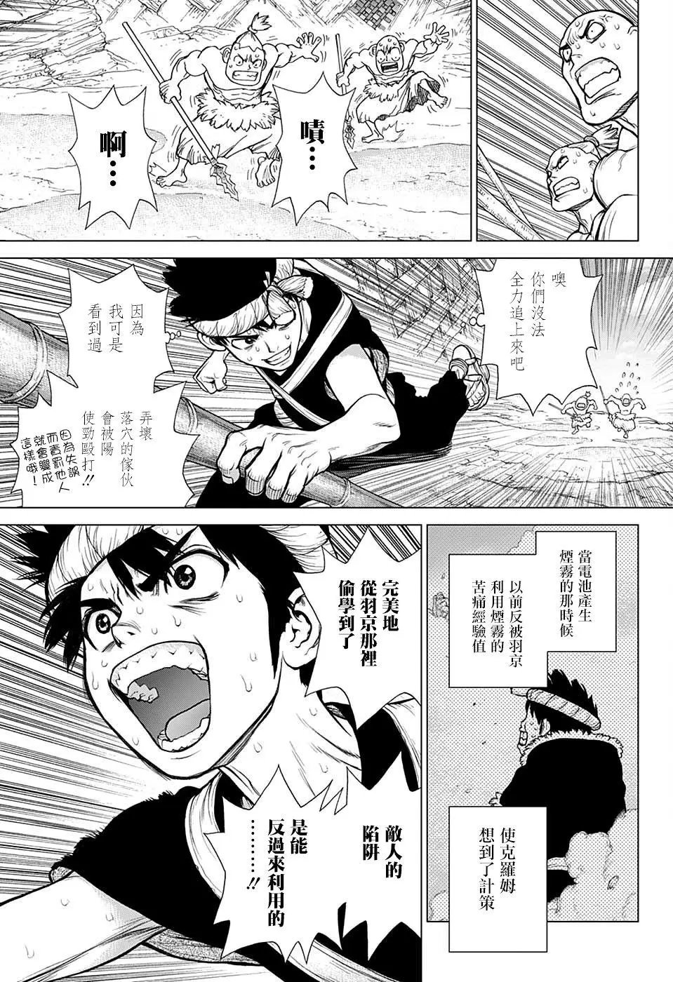 第72回