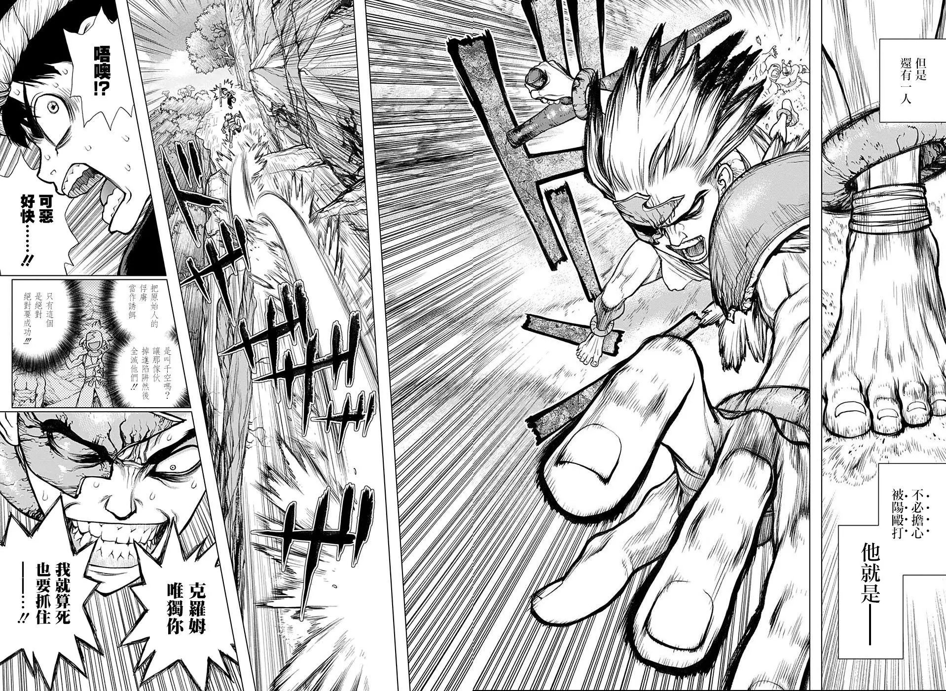 第72回