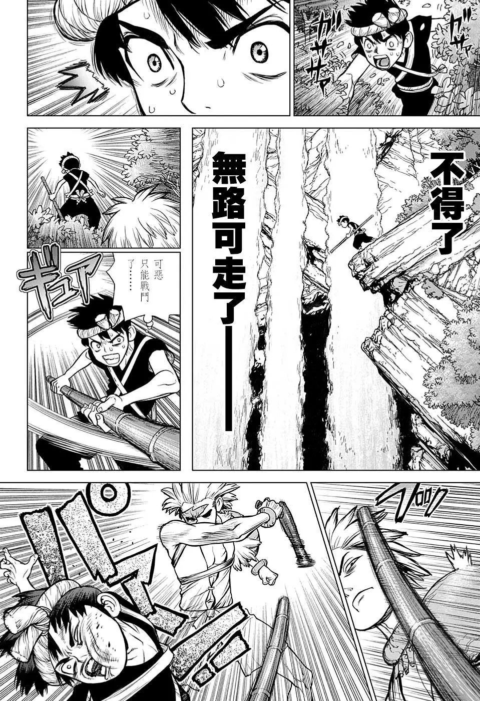 第72回