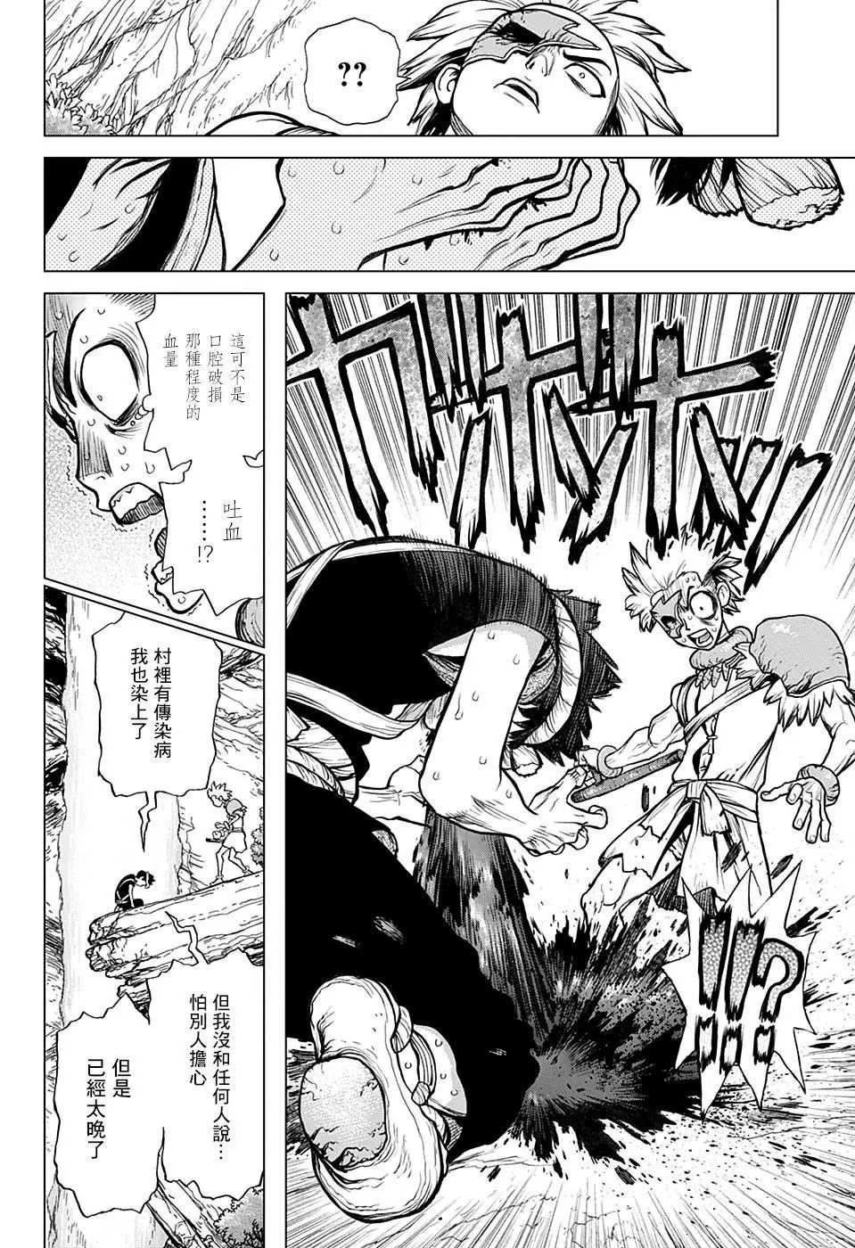 第72回