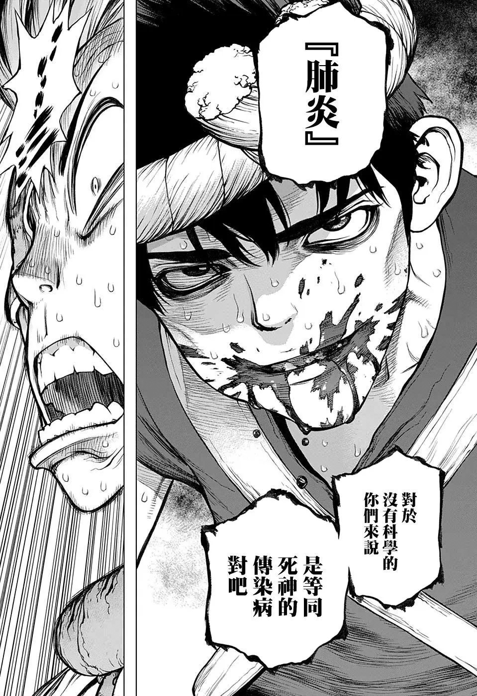第72回