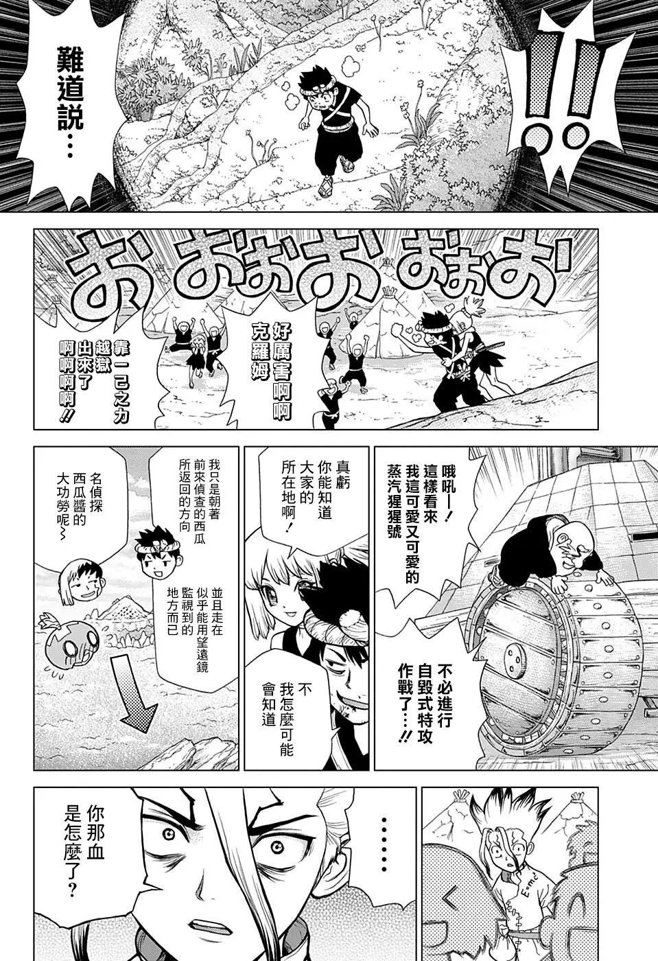 第72回
