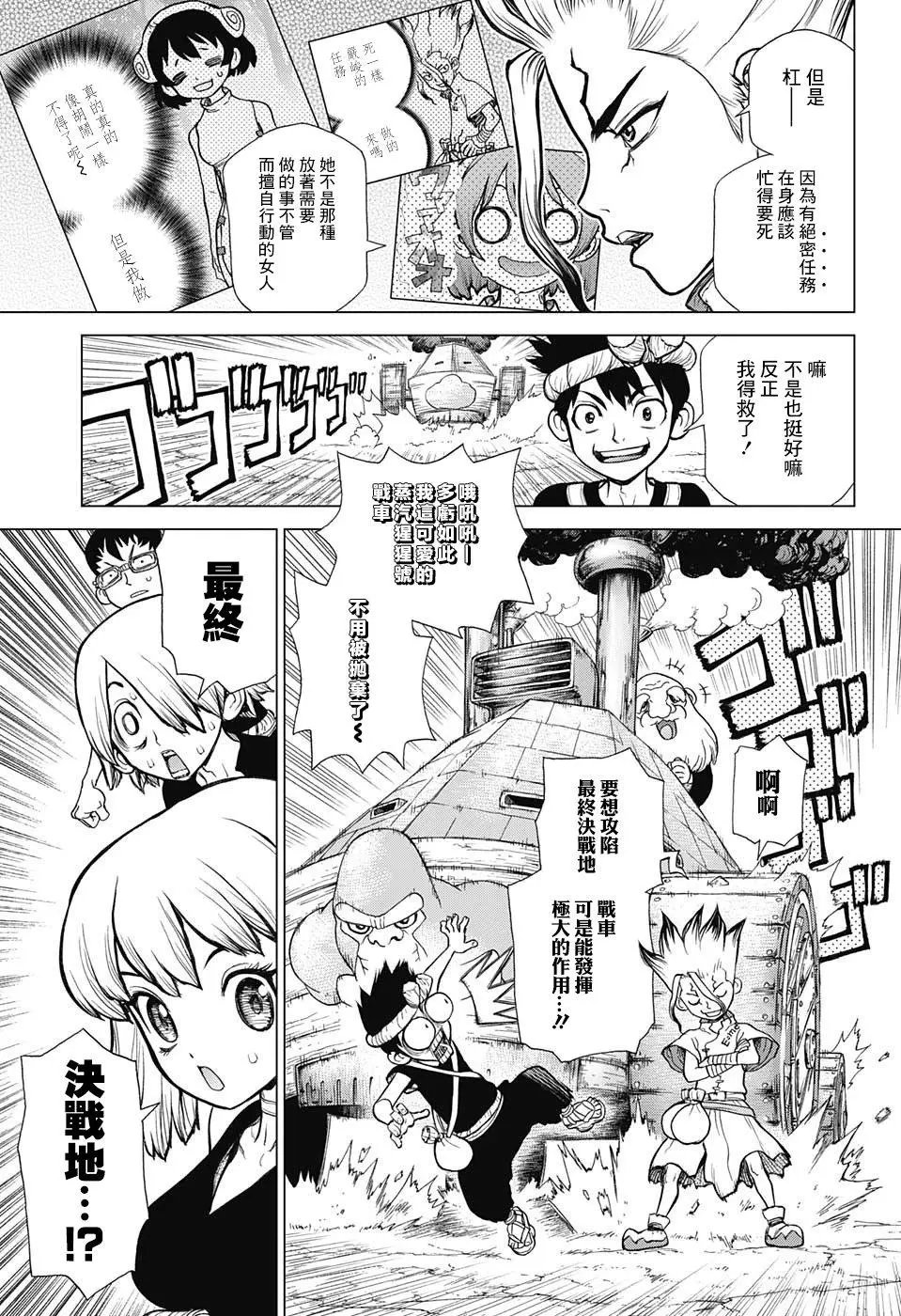 第73回