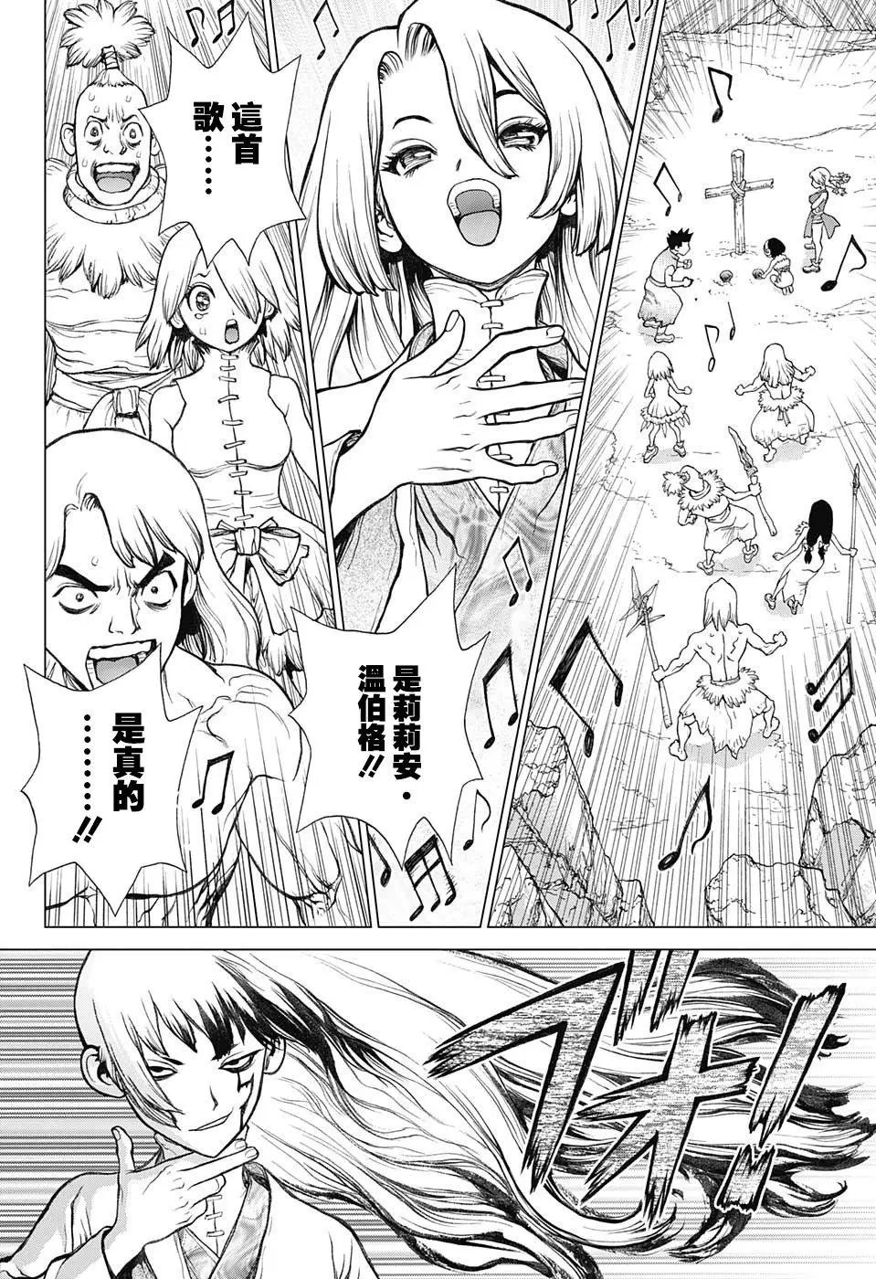 第73回