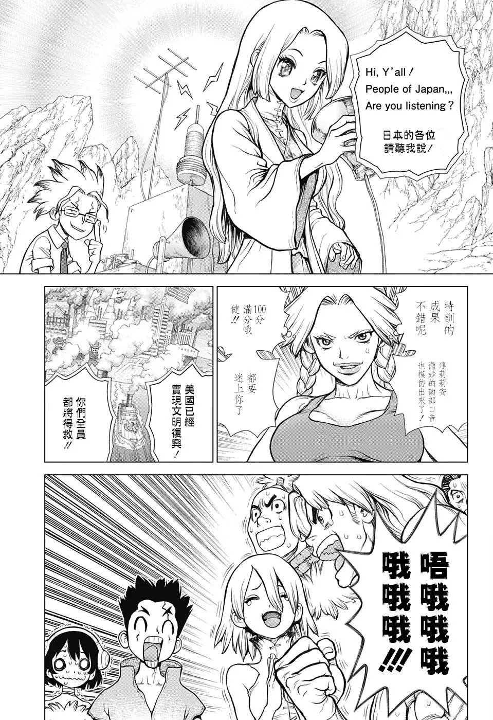 第73回