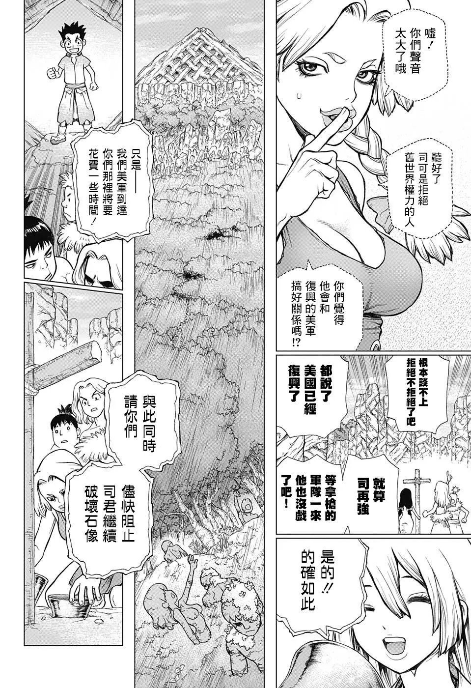 第73回