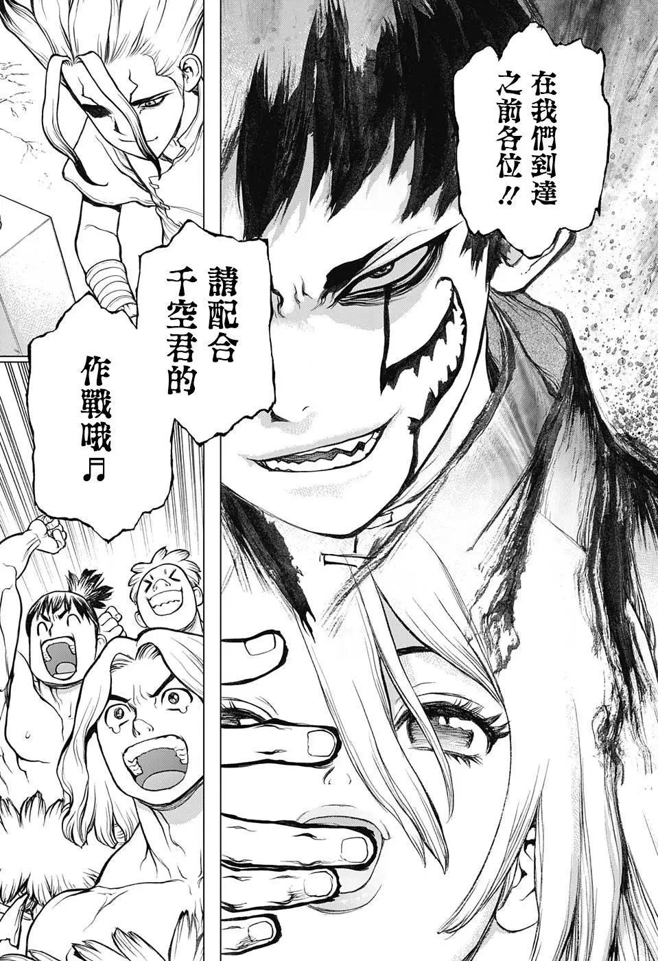 第73回