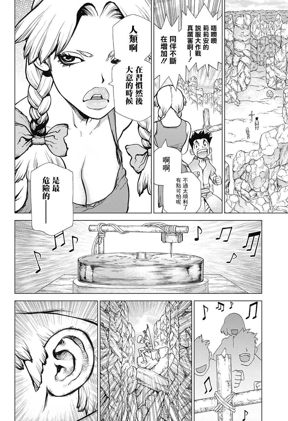 第73回