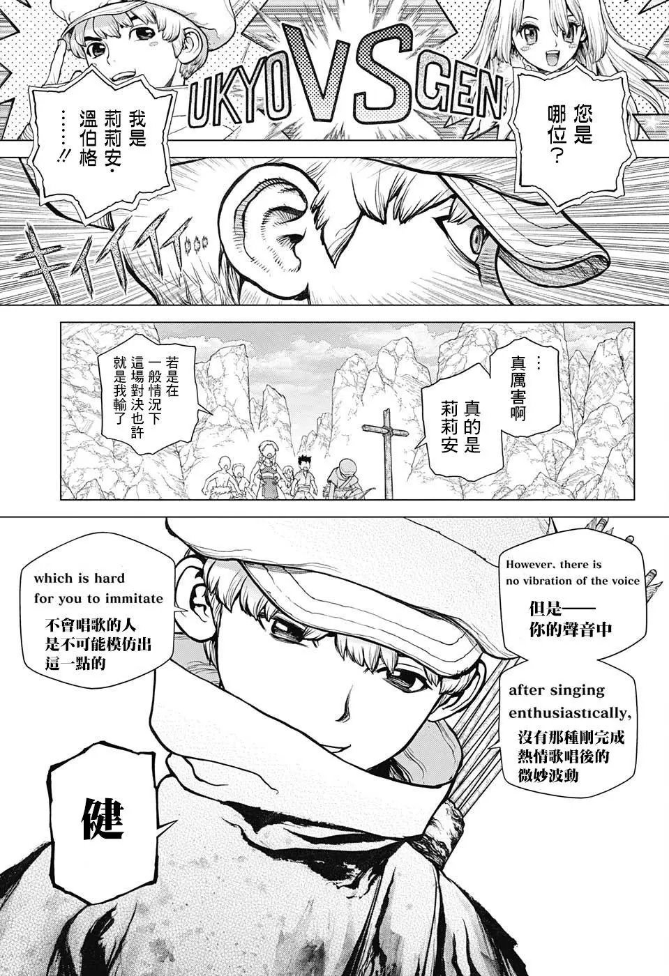 第73回