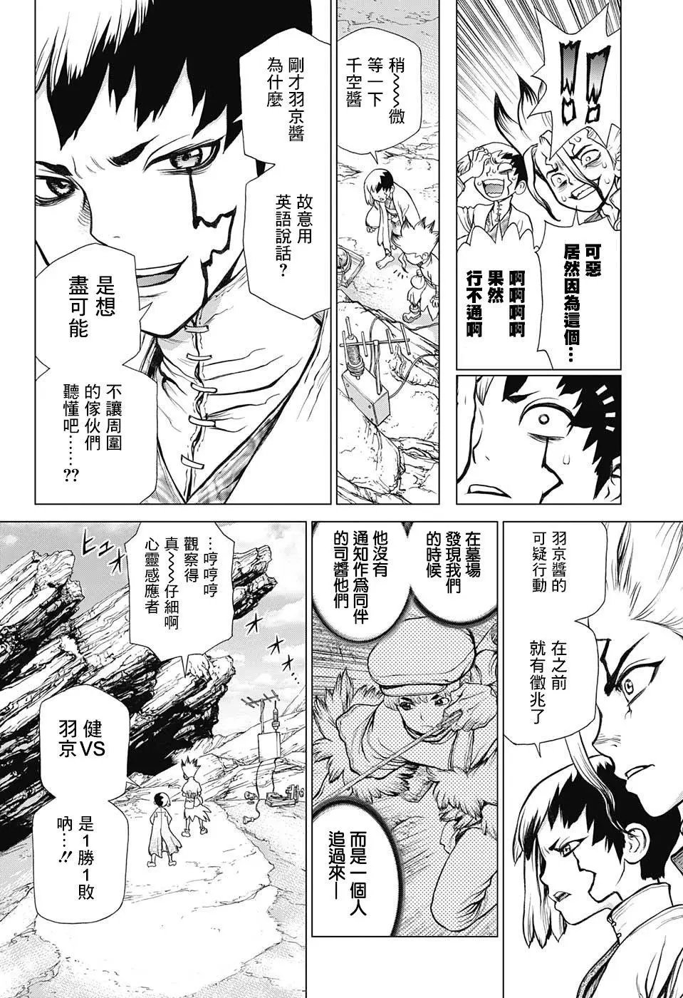 第73回