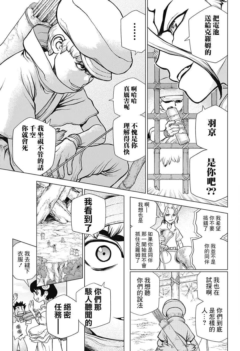 第73回