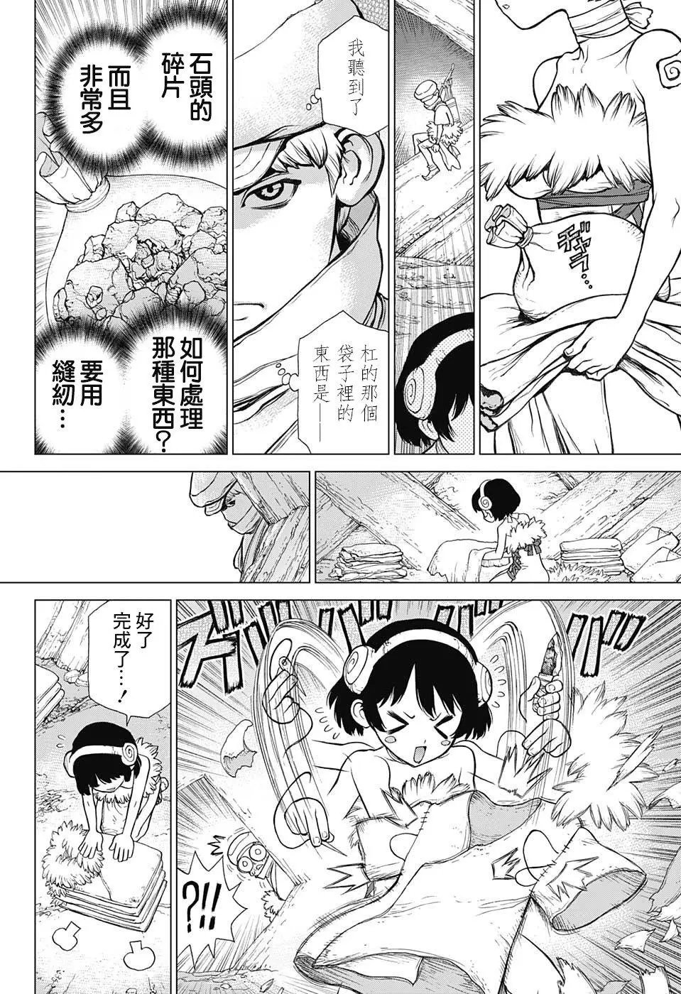 第73回