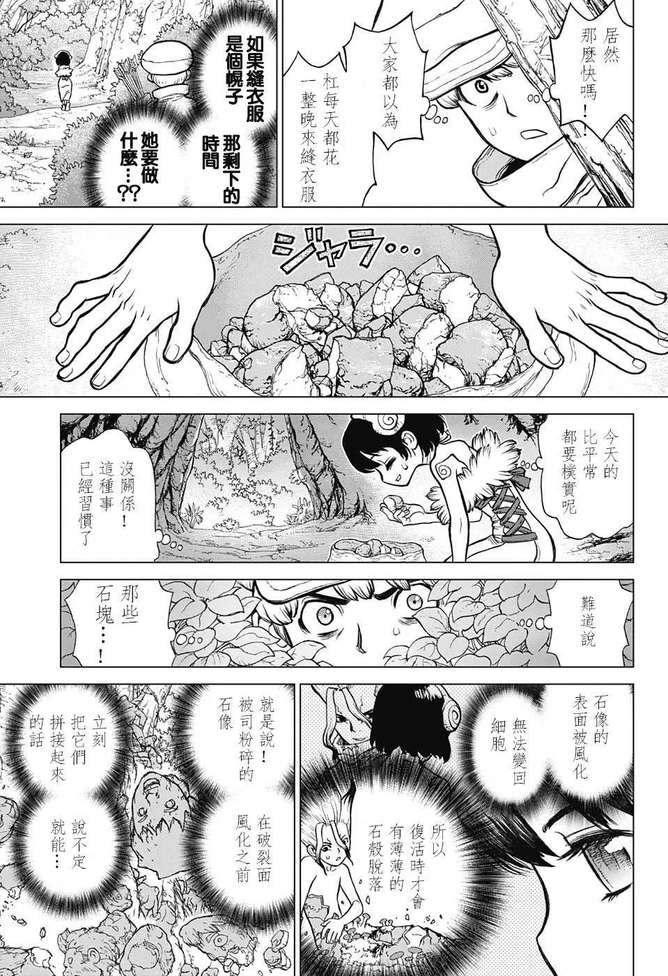 第73回