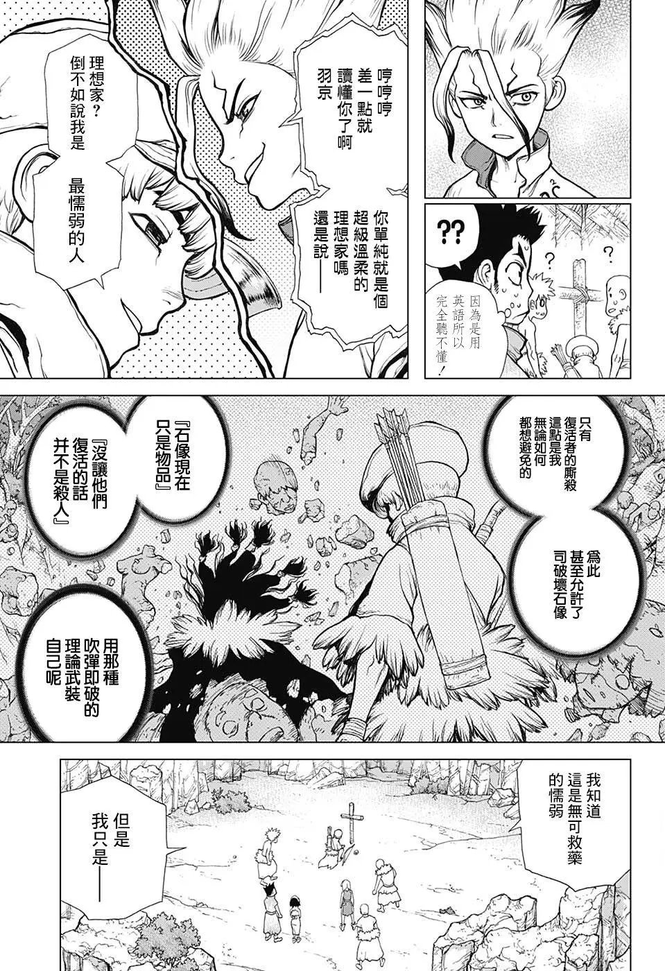 第74回