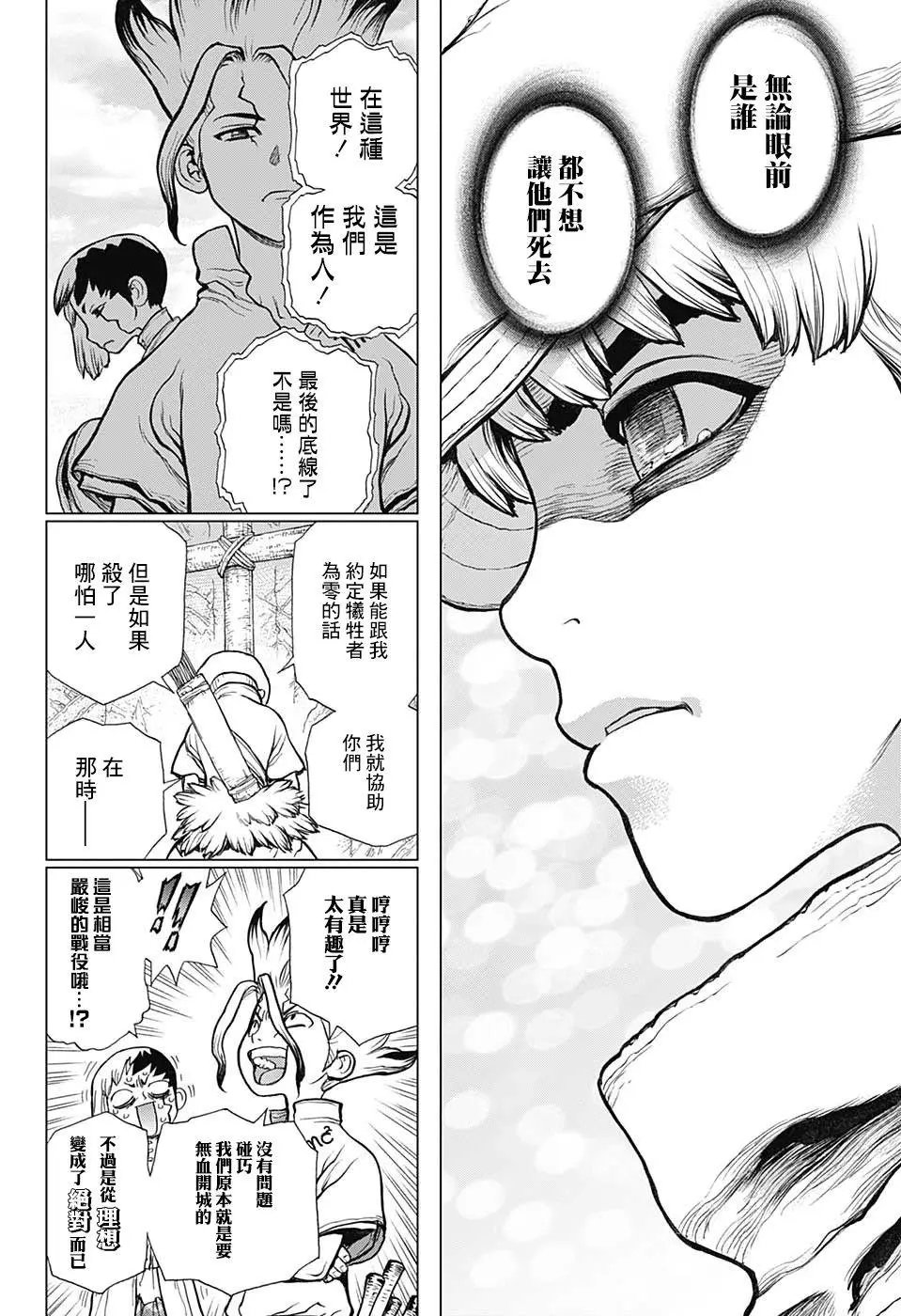 第74回