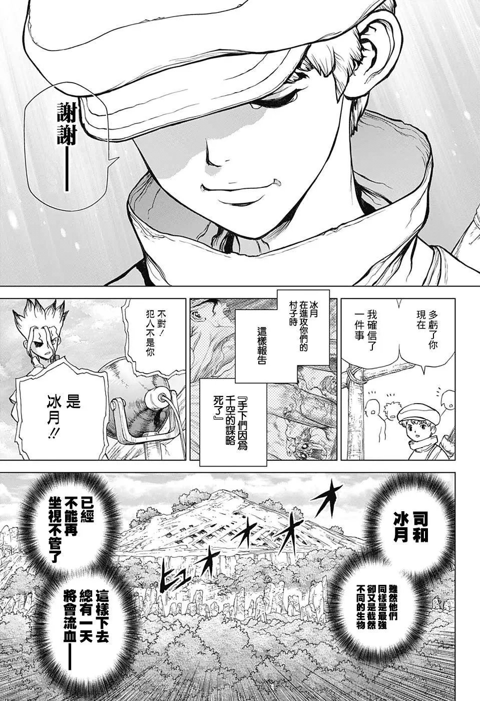 第74回