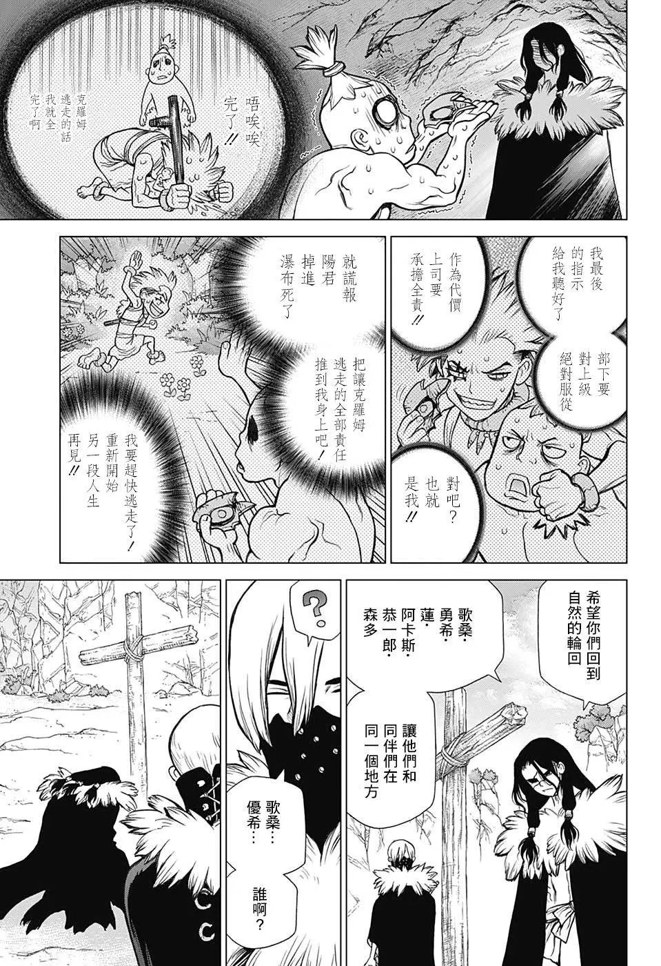 第74回