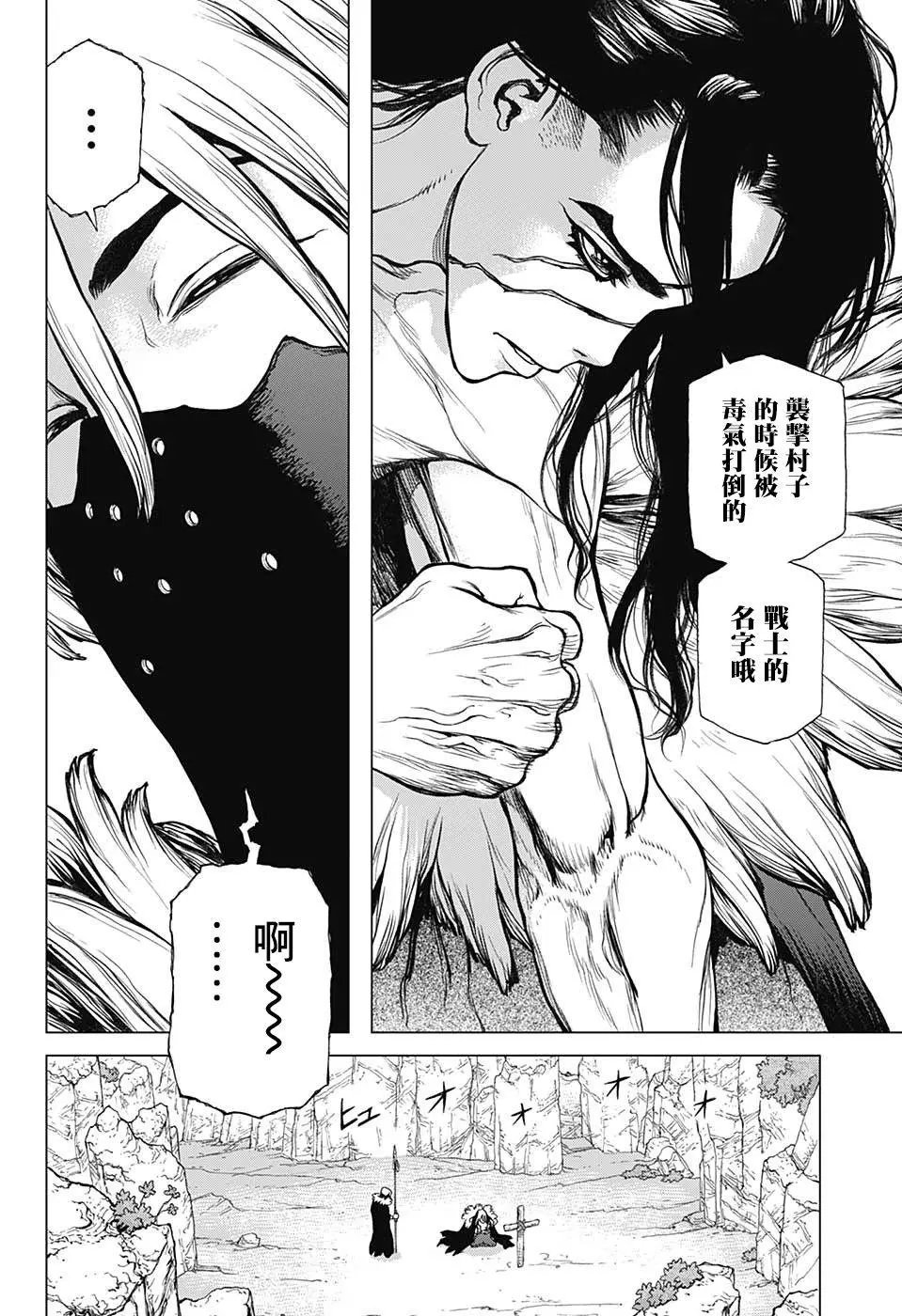 第74回