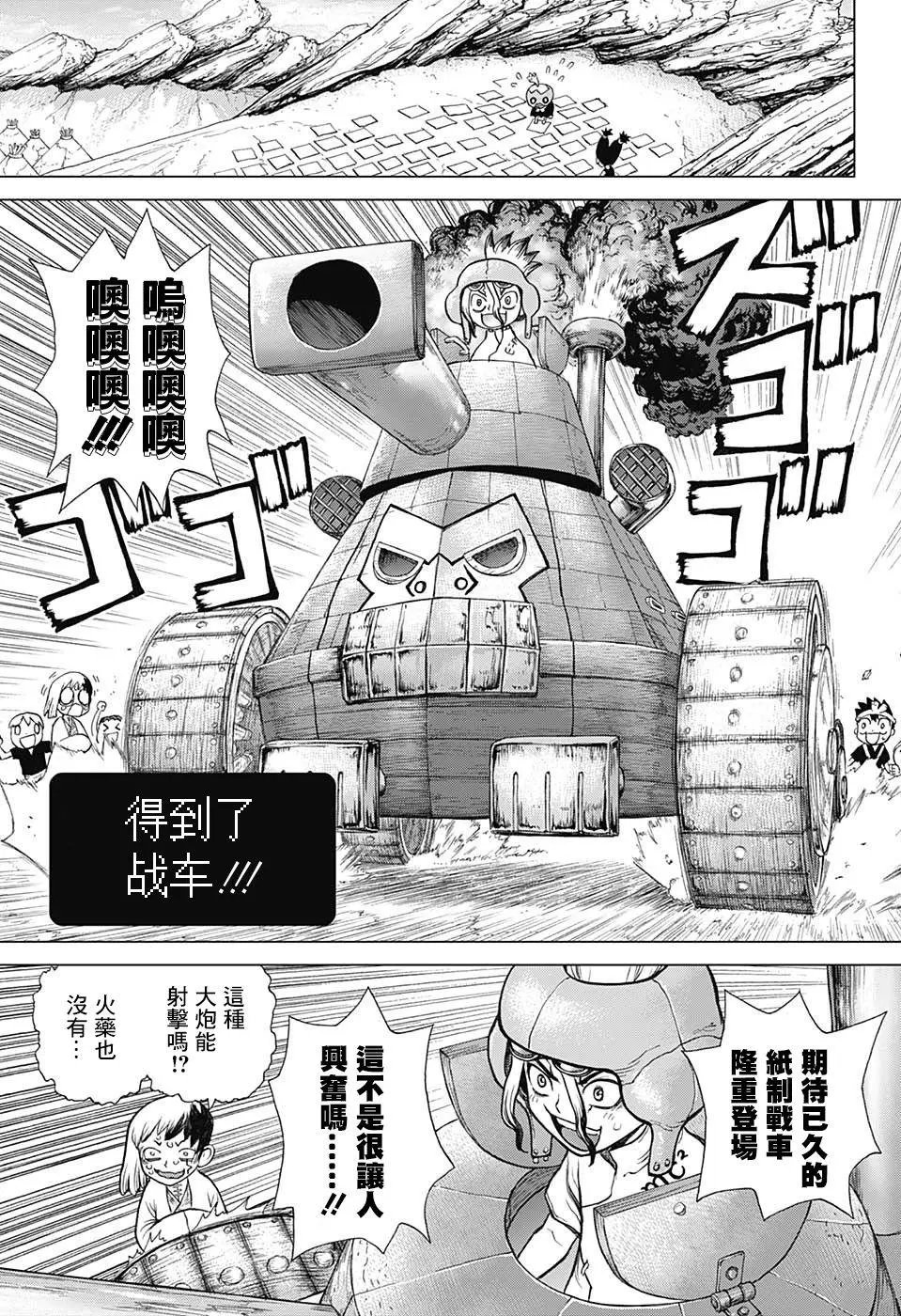 第74回