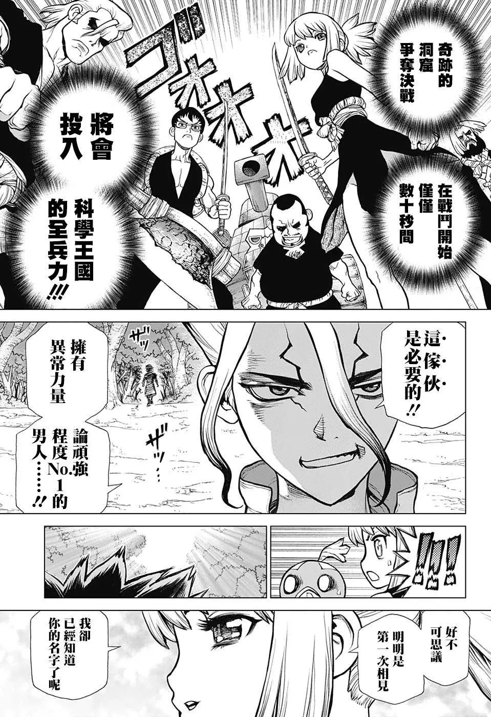 第74回